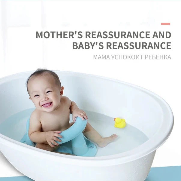 Baby in a bathtub with a blue bath pillow and yellow rubber duck, surrounded by text about mother's reassurance and baby's reassurance.